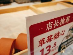 -東更道点心行(文化东路店)