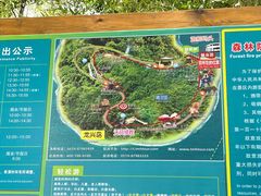 -天目湖山水园