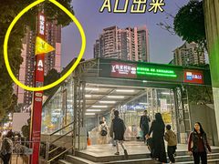 -泰盏鬼·颓废冬阴(陈家祠扬韬店)