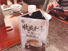 -钦善斋·养生膳食·精典川菜(武侯祠店)