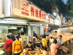 -汝萍传统蘸水菜(春华路总店)