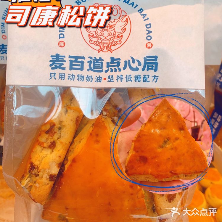 你吃过会爆浆的彩虹麻薯吗🌈快来满足你💓