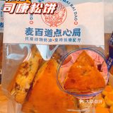 你吃过会爆浆的彩虹麻薯吗🌈快来满足你💓
