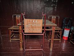 -朱自清故居