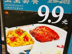 -花椒笑成都小馆(百脑汇店)