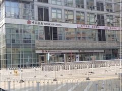 -中国银行(北京远洋天地支行)