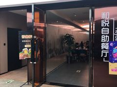 -昆仑和悦酒店(青岛奥帆中心五四广场店)
