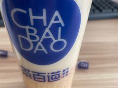 -茶百道(翠柏店)