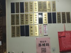 -绿杨馄饨店(上塘街店)