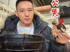 -范贤光鸡公煲(平乐园总店)
