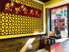 -赵记传承·中国甜品(福州总店)