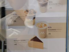 -M Stand(西安大悦城店)