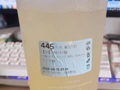 满杯柠檬-瑞幸咖啡(岳家嘴地铁站店)