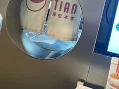 -泽田本家·铜锣烧(美罗城店)