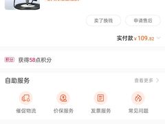 -迪卡侬(南二环店)