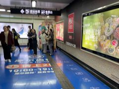 -金科路(地铁站)