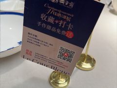 -狮王府淮扬菜(万象城店)