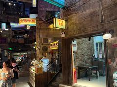 -长沙文和友(海信广场店)