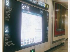 -大差市(地铁站)
