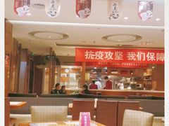 大堂-东方饺子王(大屯路店)