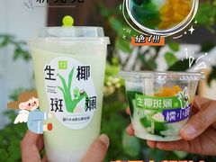 -奈雪的茶(湖滨银泰in77C区PRO店)