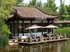 -日出青木·杭帮菜名店