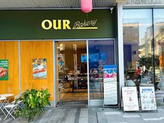 -OUR Bakery(中海环宇荟店)