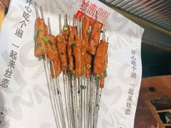 -丝恋丝娃娃(逸天城国贸店)