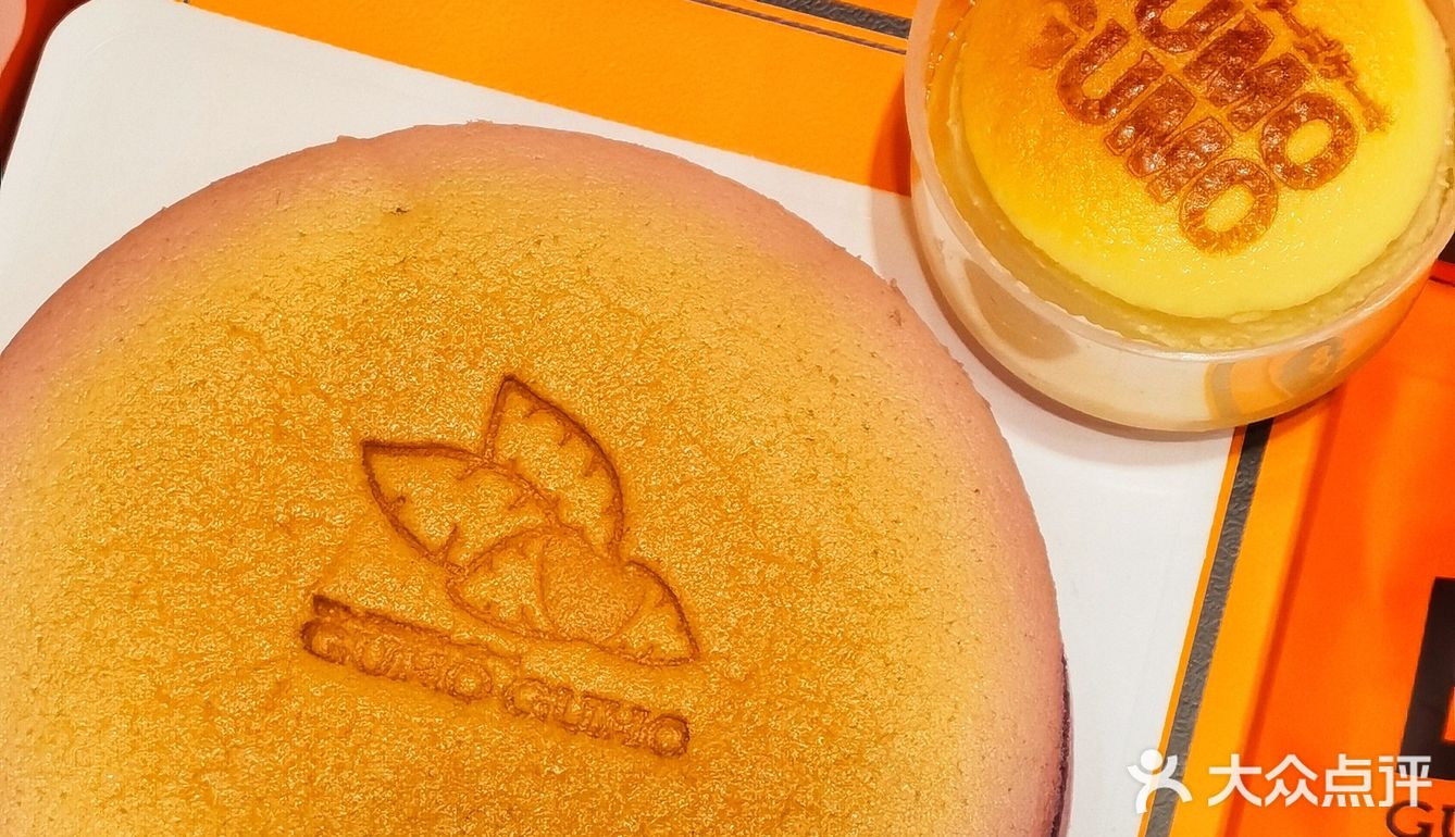 芝士控不能错过的芝士蛋糕|GUMO GUMO