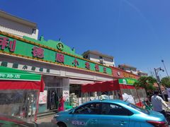 -同发号饭庄(复兴路店)