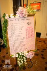 -花园饭店·宴会厅