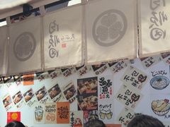 -天妇罗内顺田(罗湖店)