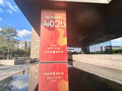 -广州市城市规划展览中心