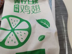 -麦当劳(天兴罗斯福店)