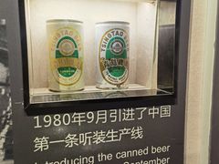 -青岛啤酒博物馆