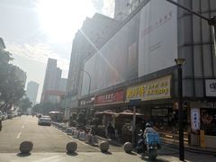 -鲍师傅糕点(春熙路店)