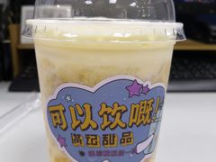 -满记甜品(日月光二店)