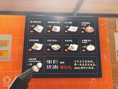 -好人民间小吃(镇江八佰伴店)