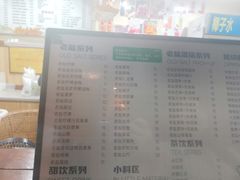 -好时味十三姨(河西路店)