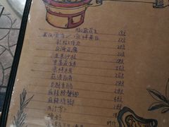 菜单-吉事利茶餐厅