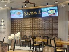 -东就鸭饭店·古早海南菜(友谊南海城店)