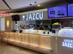 -Jazcu珍仕菓鲜榨果汁(西单大悦城店)