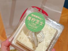 -手感麦夫(黄兴中路五一店)