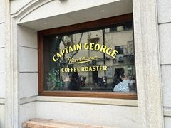 -CaptainGeorge风味博物馆