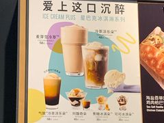 菜单-星巴克(北辰西路店)