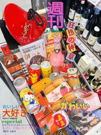 快来盒马鲜生薅羊毛进口零食10元4包