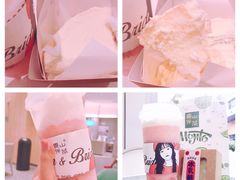 冰乳酪-麦山伴茶(中骏世界城店)