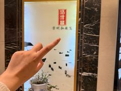 -唔哩赞·崇明私藏菜(建国西路店)