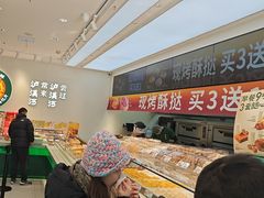 -泸溪河桃酥(西直门凯德店)