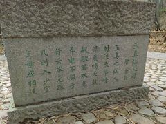 -敬亭山风景名胜区